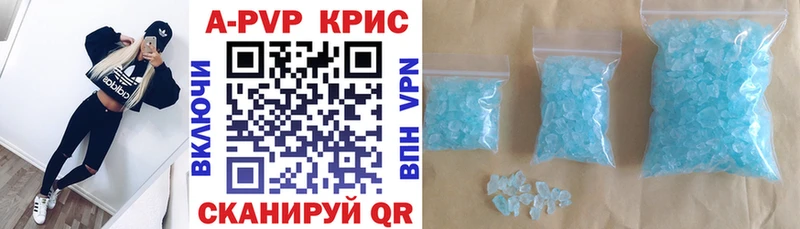 Альфа ПВП VHQ  сколько стоит  Зубцов 