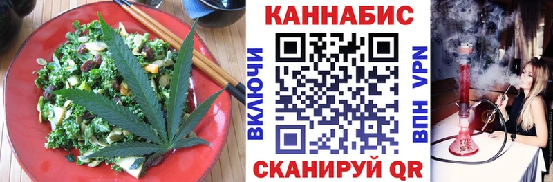 Печенье с ТГК марихуана  Зубцов 