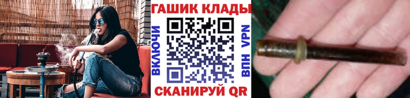 Гашиш гарик  дарнет шоп  Зубцов 