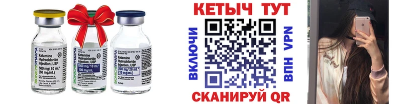 КЕТАМИН ketamine  Зубцов 