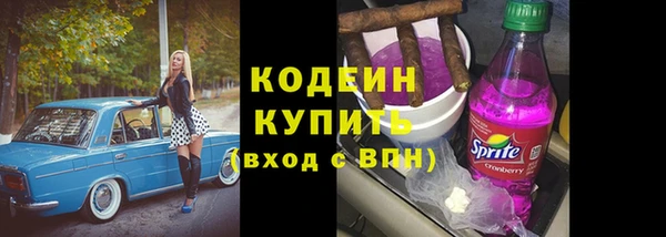 MESCALINE Воткинск