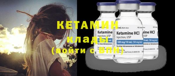 экстази Семилуки