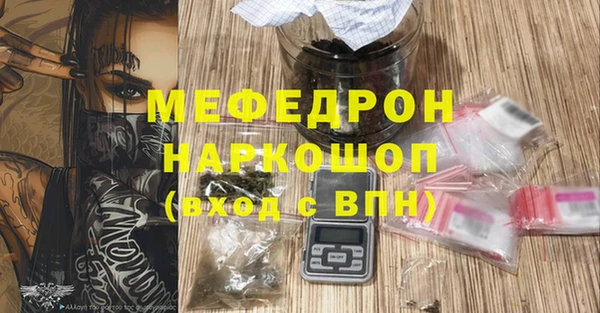 трава Абинск