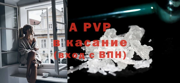 альфа пвп Семикаракорск