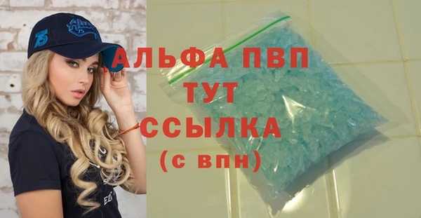 альфа пвп Семикаракорск