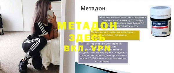 марки lsd Абдулино
