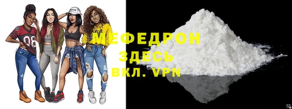 экстази Семилуки