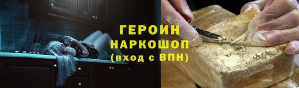 экстази Семилуки