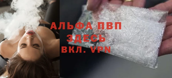 экстази Семилуки