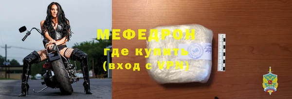 меф Абаза