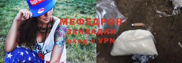 трава Абинск