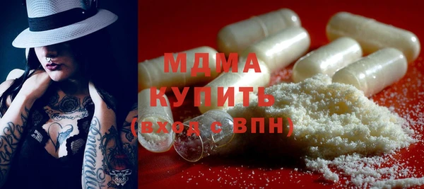 марки lsd Абдулино