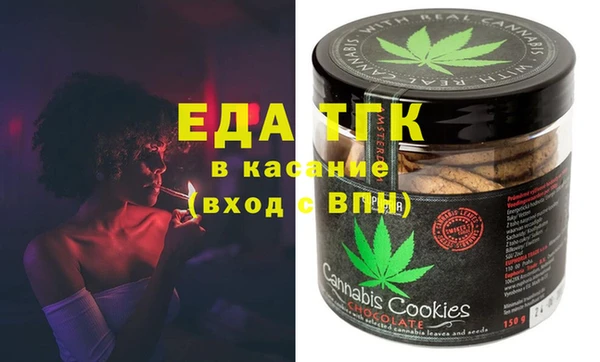 трава Абинск