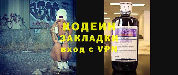 экстази Семилуки