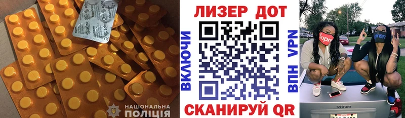 darknet наркотические препараты  Зубцов  Лсд 25 экстази ecstasy 