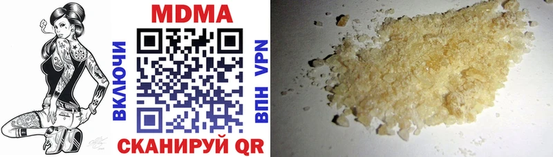 хочу наркоту  Зубцов  сайты даркнета наркотические препараты  MDMA кристаллы  omg ссылка 