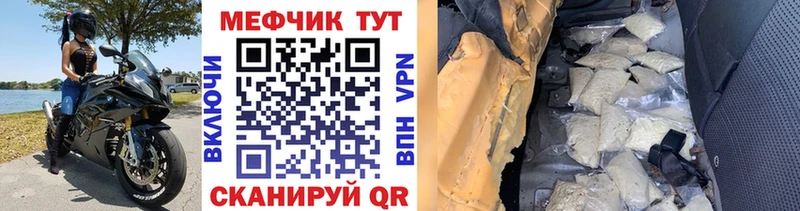 Мефедрон  Зубцов