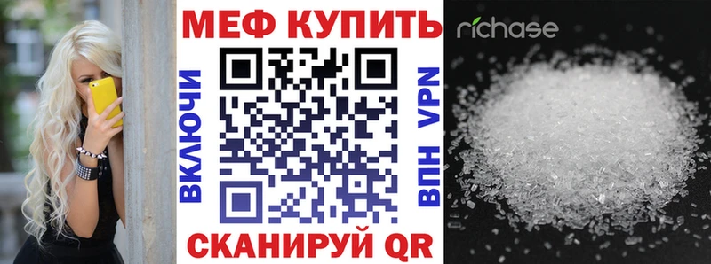 кракен онион  Зубцов  МЕФ мука 
