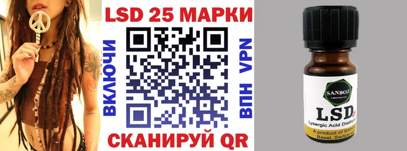 Марки N-bome 1,5мг  Зубцов 