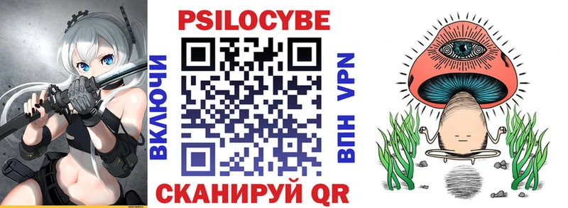 Галлюциногенные грибы GOLDEN TEACHER  что такое наркотик  Зубцов 
