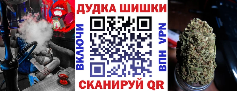 Бошки марихуана конопля Зубцов